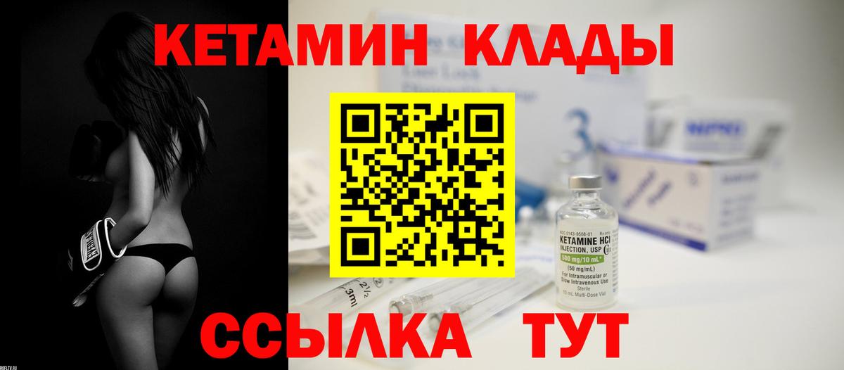 Бутират Мценск