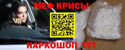 амф Старая Купавна