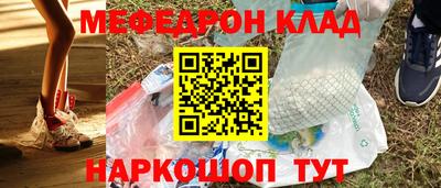 амф Старая Купавна