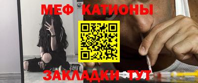 метадон Ставрополь