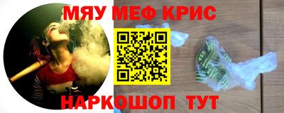 амф Старая Купавна