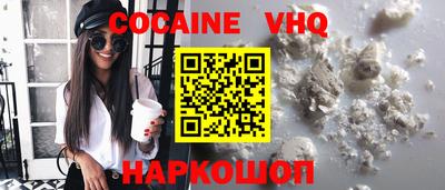 гашишное масло Славгород