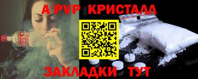 метадон Ставрополь