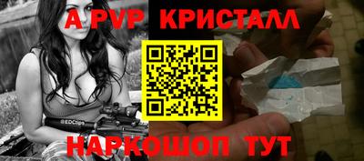 амф Старая Купавна