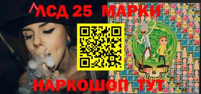 амф Старая Купавна