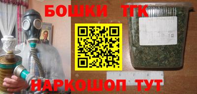 метадон Ставрополь