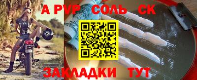 метадон Ставрополь
