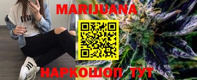 метадон Ставрополь