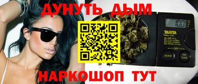 амф Старая Купавна