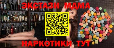 метадон Ставрополь