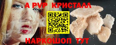 метадон Ставрополь
