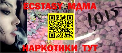метадон Ставрополь