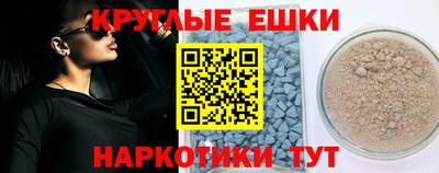 метадон Ставрополь