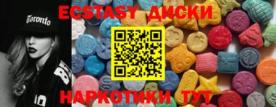 метадон Ставрополь