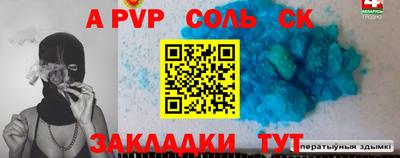 кристаллы Сланцы