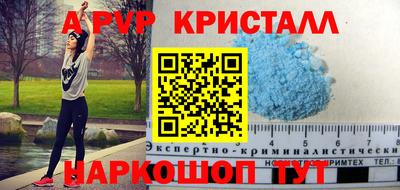 гашишное масло Славгород