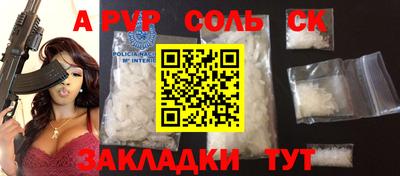 амф Старая Купавна