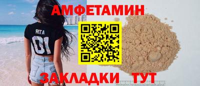 кристаллы Сланцы