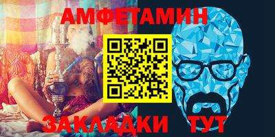 амф Старая Купавна