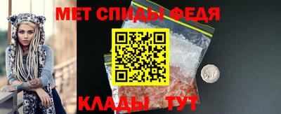 метадон Ставрополь