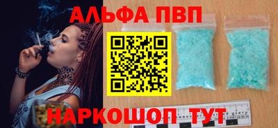 метадон Ставрополь