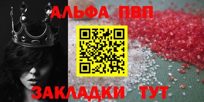 кристаллы Сланцы