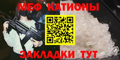 амф Старая Купавна