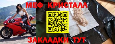 амф Старая Купавна