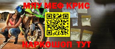 метадон Ставрополь