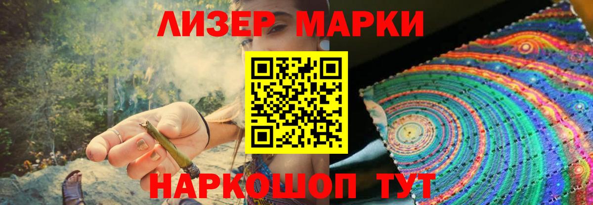 ЛСД экстази кислота Мценск
