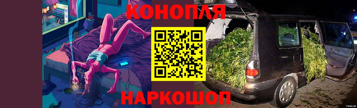 Бошки марихуана планчик  Бошки Шишки OG Kush  Вход с VPN  Конопля Ganja  Мценск 